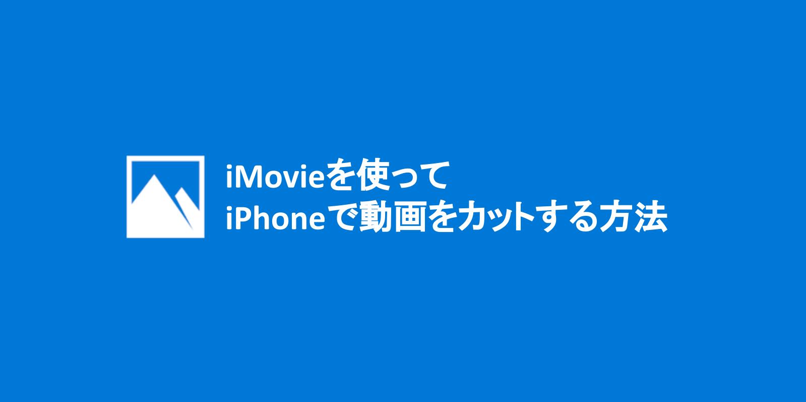 Imovie Web